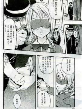 (成年コミック) [雑誌] COMIC 快楽天 2005年04月号_094