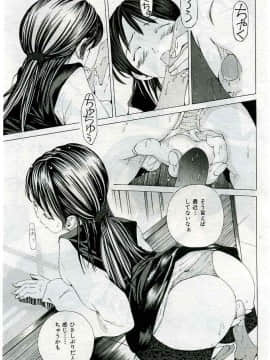 (成年コミック) [雑誌] COMIC 快楽天 2005年04月号_203