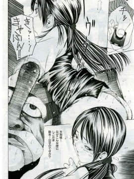 (成年コミック) [雑誌] COMIC 快楽天 2005年04月号_210