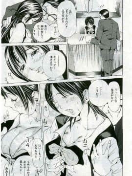 (成年コミック) [雑誌] COMIC 快楽天 2005年04月号_211