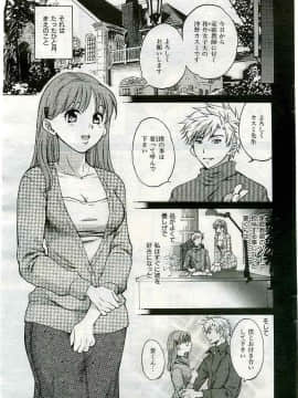 (成年コミック) [雑誌] COMIC 快楽天 2005年05月号_011