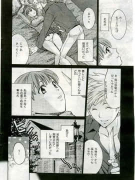 (成年コミック) [雑誌] COMIC 快楽天 2005年05月号_012