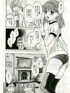 (成年コミック) [雑誌] COMIC 快楽天 2005年05月号_014