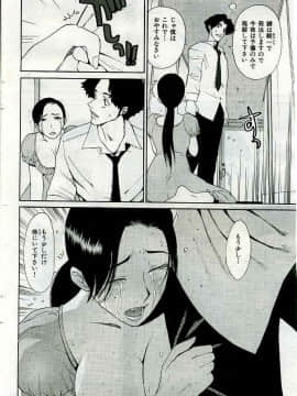(成年コミック) [雑誌] COMIC 快楽天 2005年05月号_030