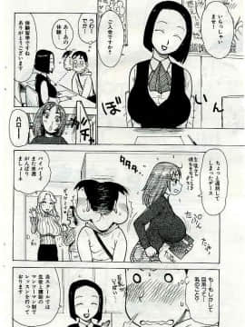 (成年コミック) [雑誌] COMIC 快楽天 2005年05月号_046