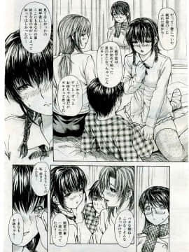 (成年コミック) [雑誌] COMIC 快楽天 2005年05月号_062