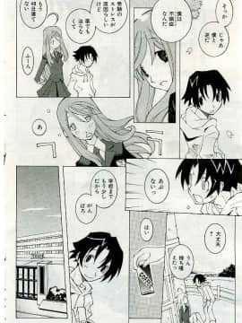 (成年コミック) [雑誌] COMIC 快楽天 2005年05月号_104