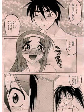 (成年コミック) [雑誌] COMIC 快楽天 2005年05月号_114