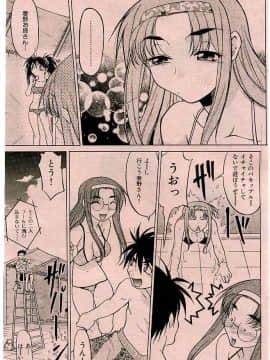 (成年コミック) [雑誌] COMIC 快楽天 2005年05月号_115