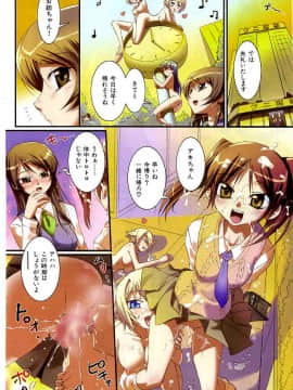 (成年コミック) [雑誌] COMIC 快楽天 2005年05月号_130