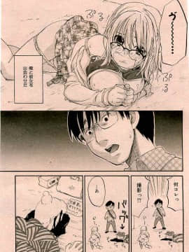 (成年コミック) [雑誌] COMIC 快楽天 2005年05月号_139