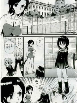 (成年コミック) [雑誌] COMIC 快楽天 2005年05月号_164