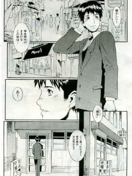 (成年コミック) [雑誌] COMIC 快楽天 2005年05月号_174