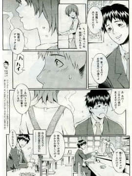 (成年コミック) [雑誌] COMIC 快楽天 2005年05月号_177
