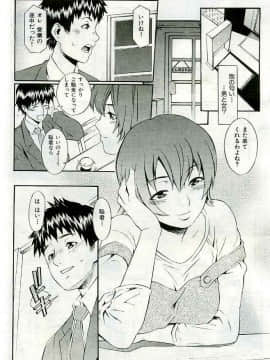 (成年コミック) [雑誌] COMIC 快楽天 2005年05月号_178