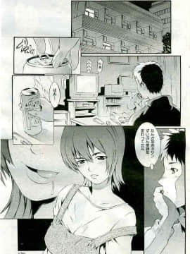 (成年コミック) [雑誌] COMIC 快楽天 2005年05月号_179