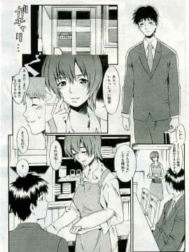 (成年コミック) [雑誌] COMIC 快楽天 2005年05月号_181