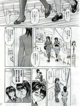 (成年コミック) [雑誌] COMIC 快楽天 2005年06月号_034