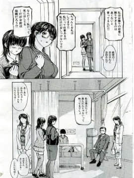 (成年コミック) [雑誌] COMIC 快楽天 2005年06月号_035