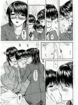 (成年コミック) [雑誌] COMIC 快楽天 2005年06月号_039