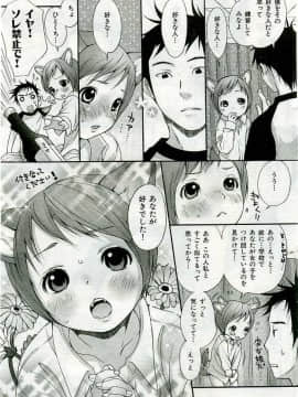 (成年コミック) [雑誌] COMIC 快楽天 2005年06月号_073
