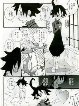 (成年コミック) [雑誌] COMIC 快楽天 2005年06月号_102