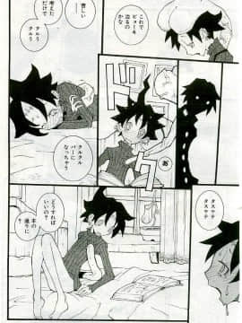 (成年コミック) [雑誌] COMIC 快楽天 2005年06月号_104