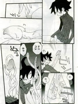 (成年コミック) [雑誌] COMIC 快楽天 2005年06月号_105