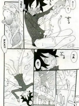 (成年コミック) [雑誌] COMIC 快楽天 2005年06月号_106