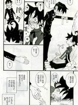 (成年コミック) [雑誌] COMIC 快楽天 2005年06月号_108