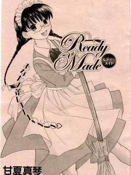 (成年コミック) [雑誌] COMIC 快楽天 2005年06月号_135