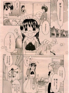 (成年コミック) [雑誌] COMIC 快楽天 2005年06月号_136