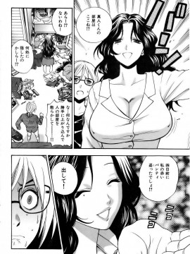 (成年コミック) [雑誌] COMIC 快楽天 2006年12月号_001 (55)