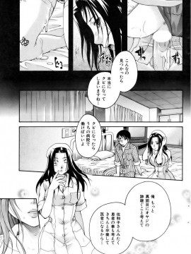 (成年コミック) [雑誌] COMIC 快楽天 2006年12月号_001 (96)