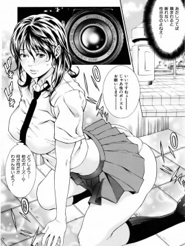 (成年コミック) [雑誌] COMIC 快楽天 2007年02月号_088