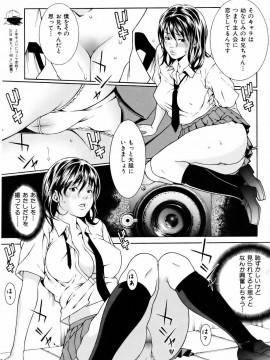 (成年コミック) [雑誌] COMIC 快楽天 2007年02月号_092