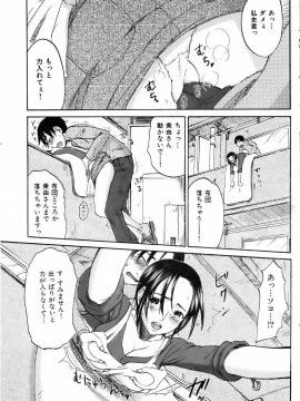 (成年コミック) [雑誌] COMIC 快楽天 2007年02月号_122