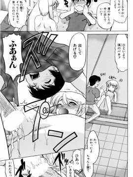 (成年コミック) [雑誌] COMIC 快楽天 2007年02月号_220