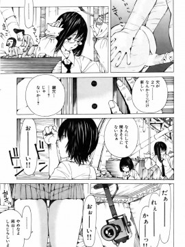 (成年コミック) [雑誌] COMIC 快楽天 2007年02月号_242