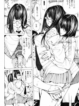 (成年コミック) [雑誌] COMIC 快楽天 2007年02月号_255