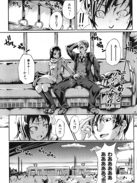 (成年コミック) [雑誌] COMIC 快楽天 2007年03月号_142