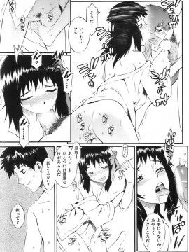 (成年コミック) [雑誌] COMIC 快楽天 2007年04月号_176