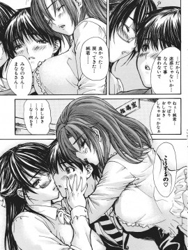 (成年コミック) [雑誌] COMIC 快楽天 2007年07月号_179