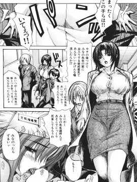 (成年コミック) [雑誌] COMIC 快楽天 2007年07月号_180