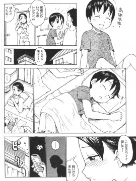 (成年コミック) [雑誌] COMIC 快楽天 2007年07月号_198
