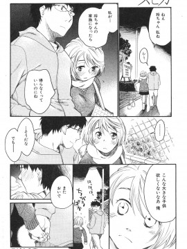 (成年コミック) [雑誌] COMIC 快楽天 2007年07月号_222
