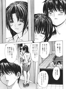(成年コミック) [雑誌] COMIC 快楽天 2007年08月号_071