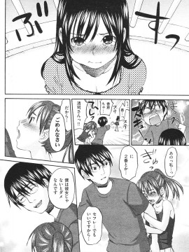 (成年コミック) [雑誌] COMIC 快楽天 2007年08月号_174