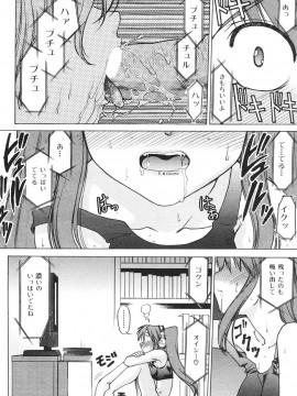 (成年コミック) [雑誌] COMIC 快楽天 2007年08月号_228