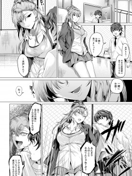 (成年コミック) [雑誌] COMIC アンスリウム 2020年6月号 [DL版_249